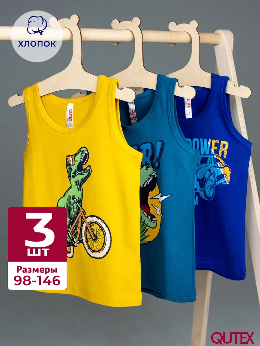Майка детская хлопок с принтом, набор 3 шт