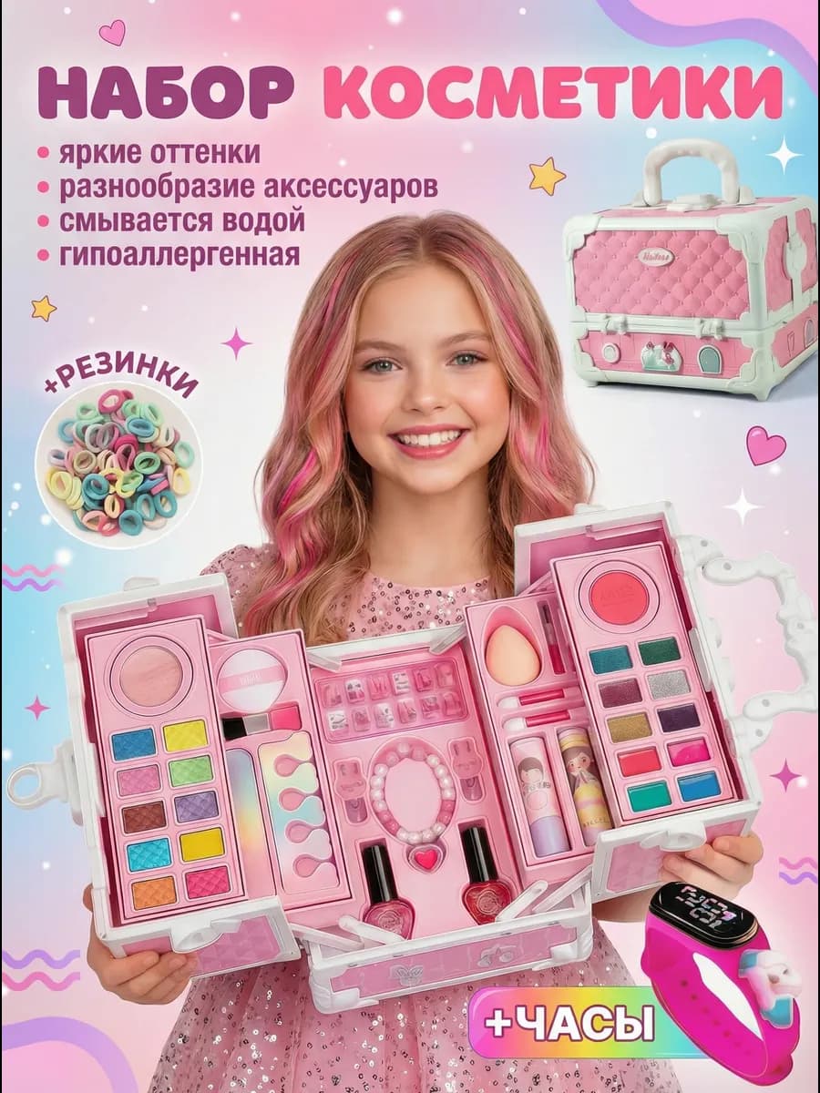 Детская декоративная косметика для девочек