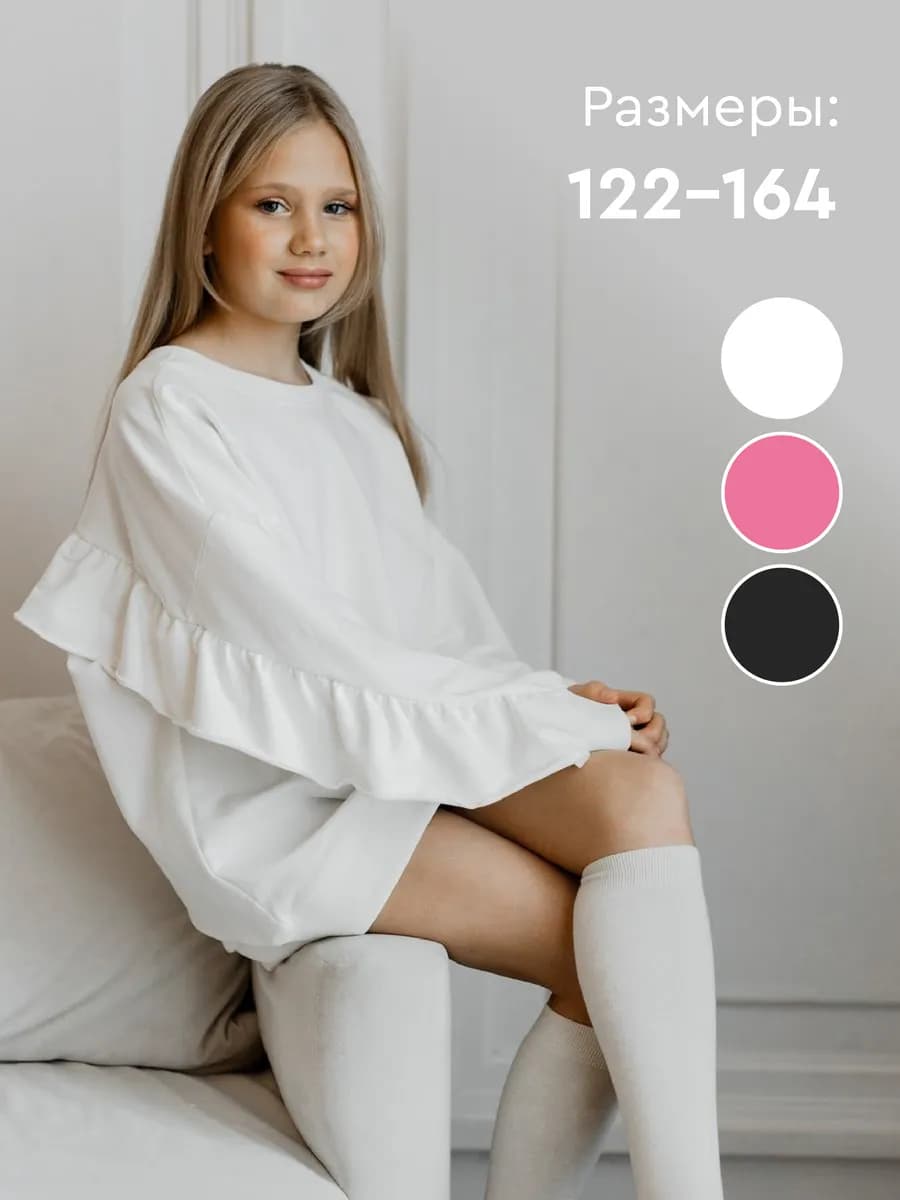 Свитшот оверсайз в школу толстовка удлиненная