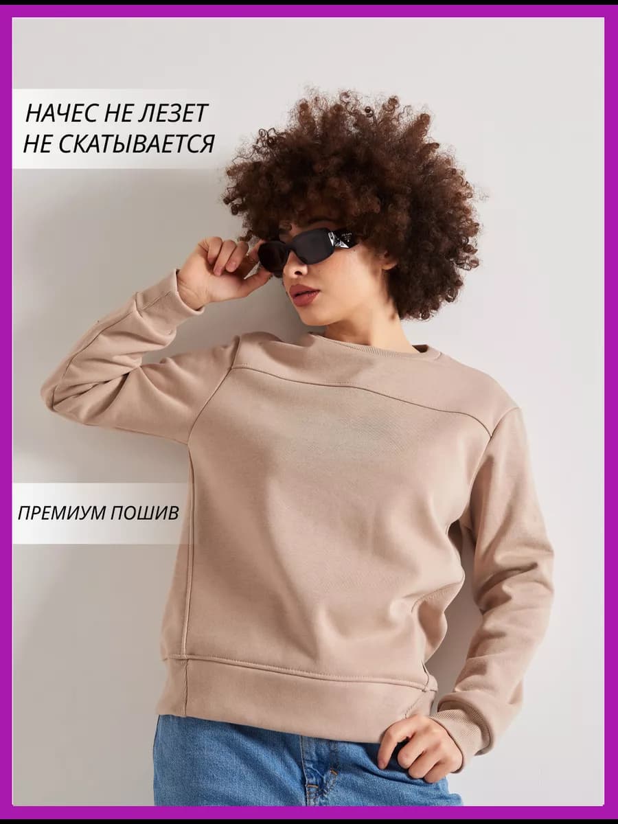 Свитшот утепленный с начесом барашек