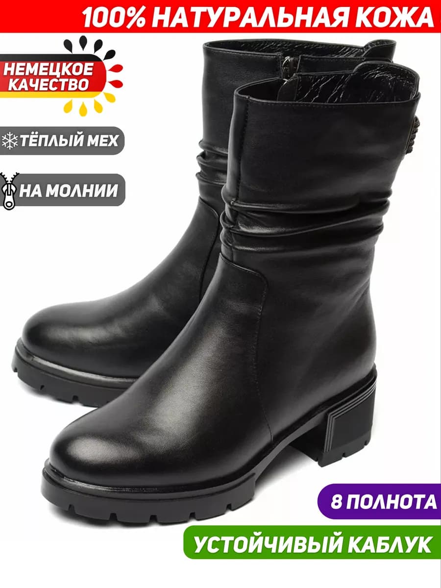 Сапоги женские зимние