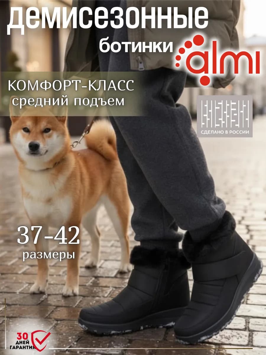 Ботинки женские демисезонные дутики короткие