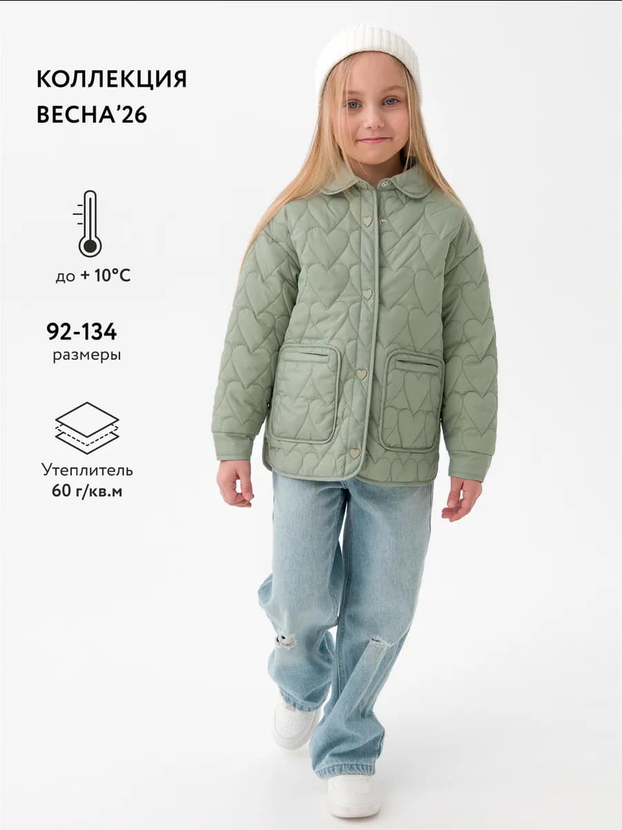 Куртка демисезонная стеганая