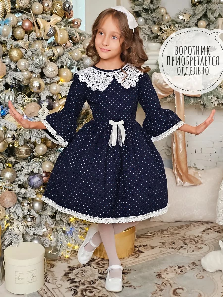 Платье праздничное и повседневное из фланели синее