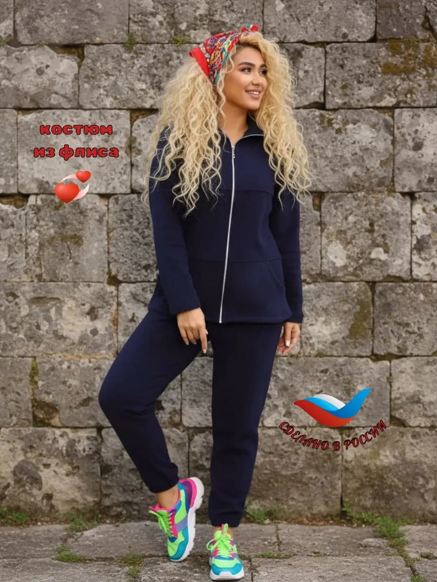 Костюм спортивный на молнии большие размеры