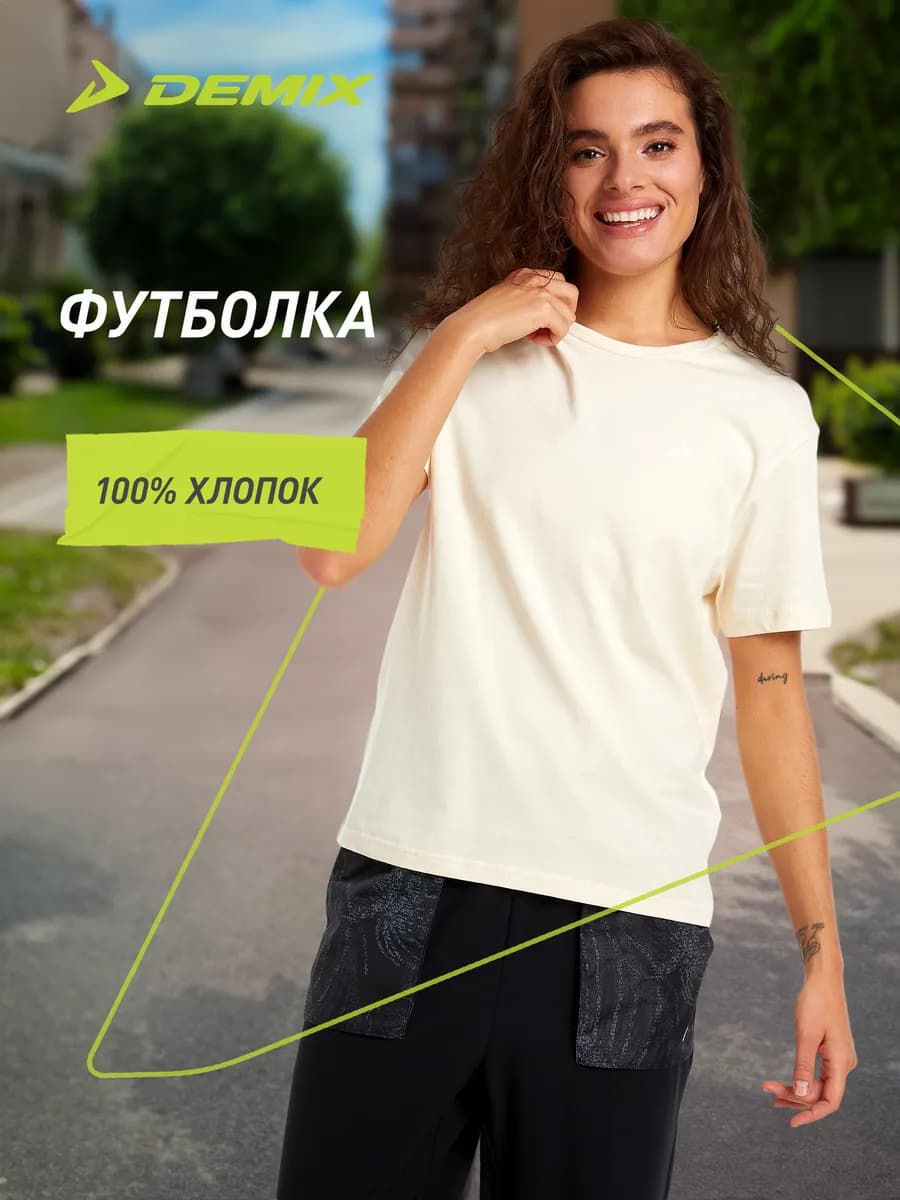 Футболка женская