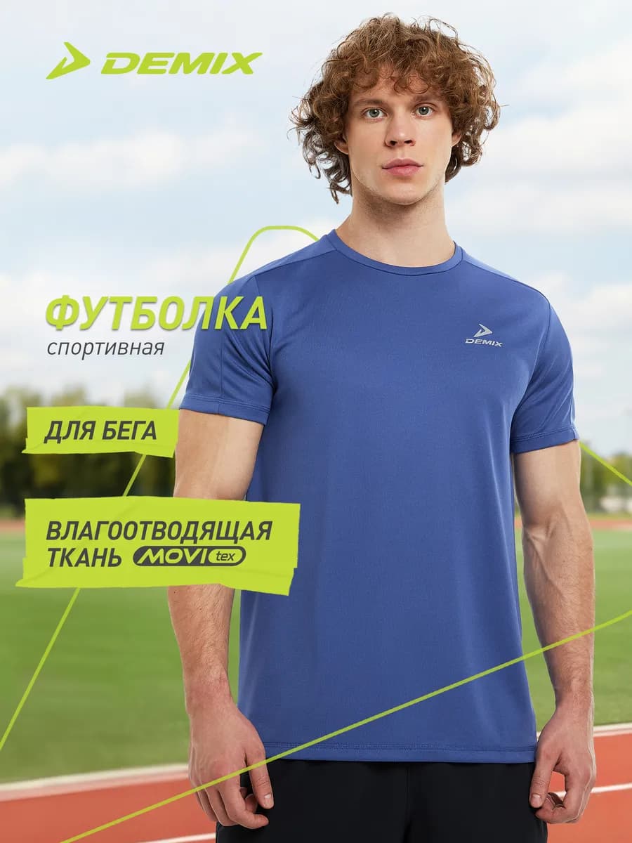 Футболка мужская Baseline Running