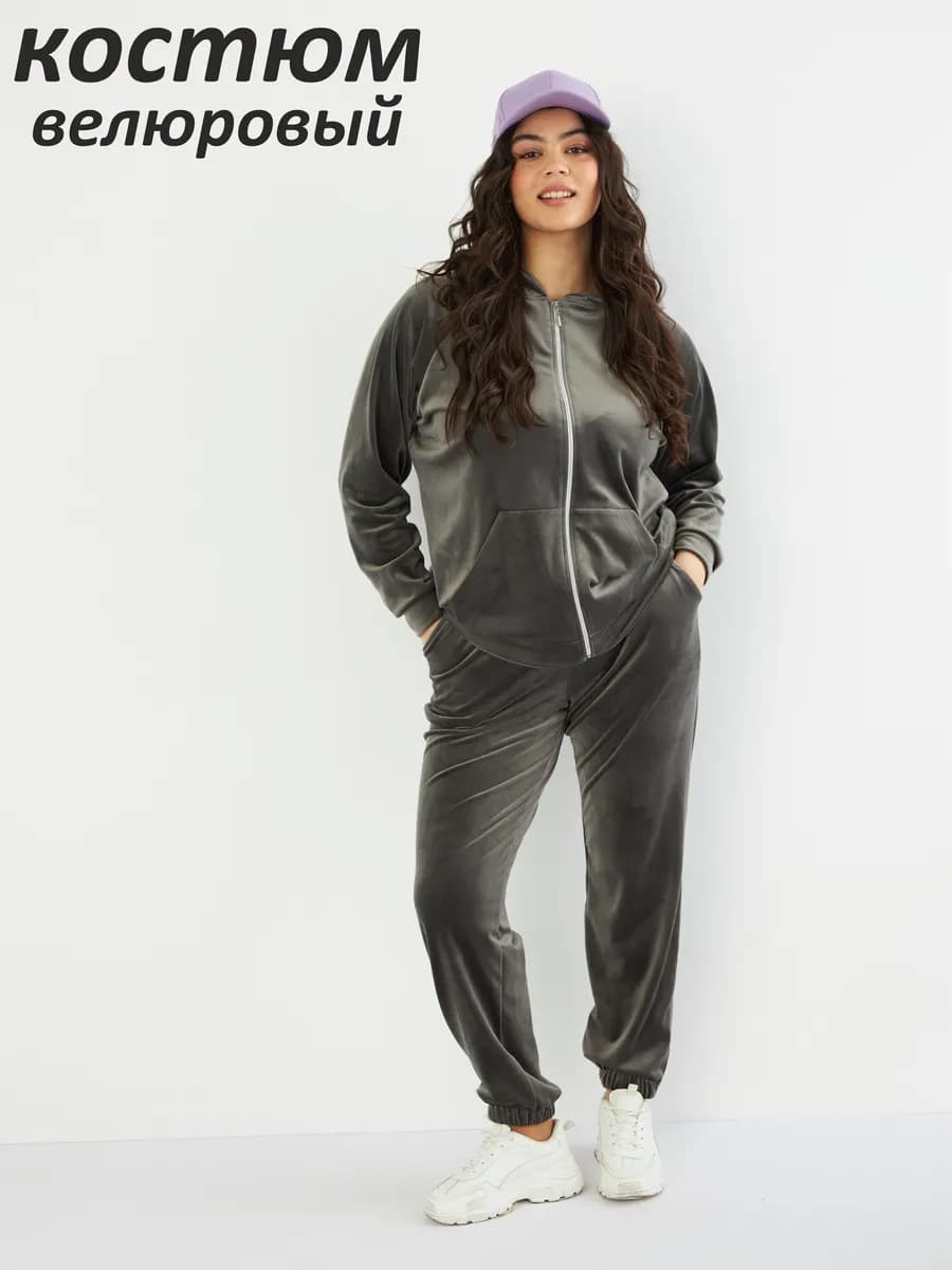 Костюм велюровый спортивный толстовка и джоггеры