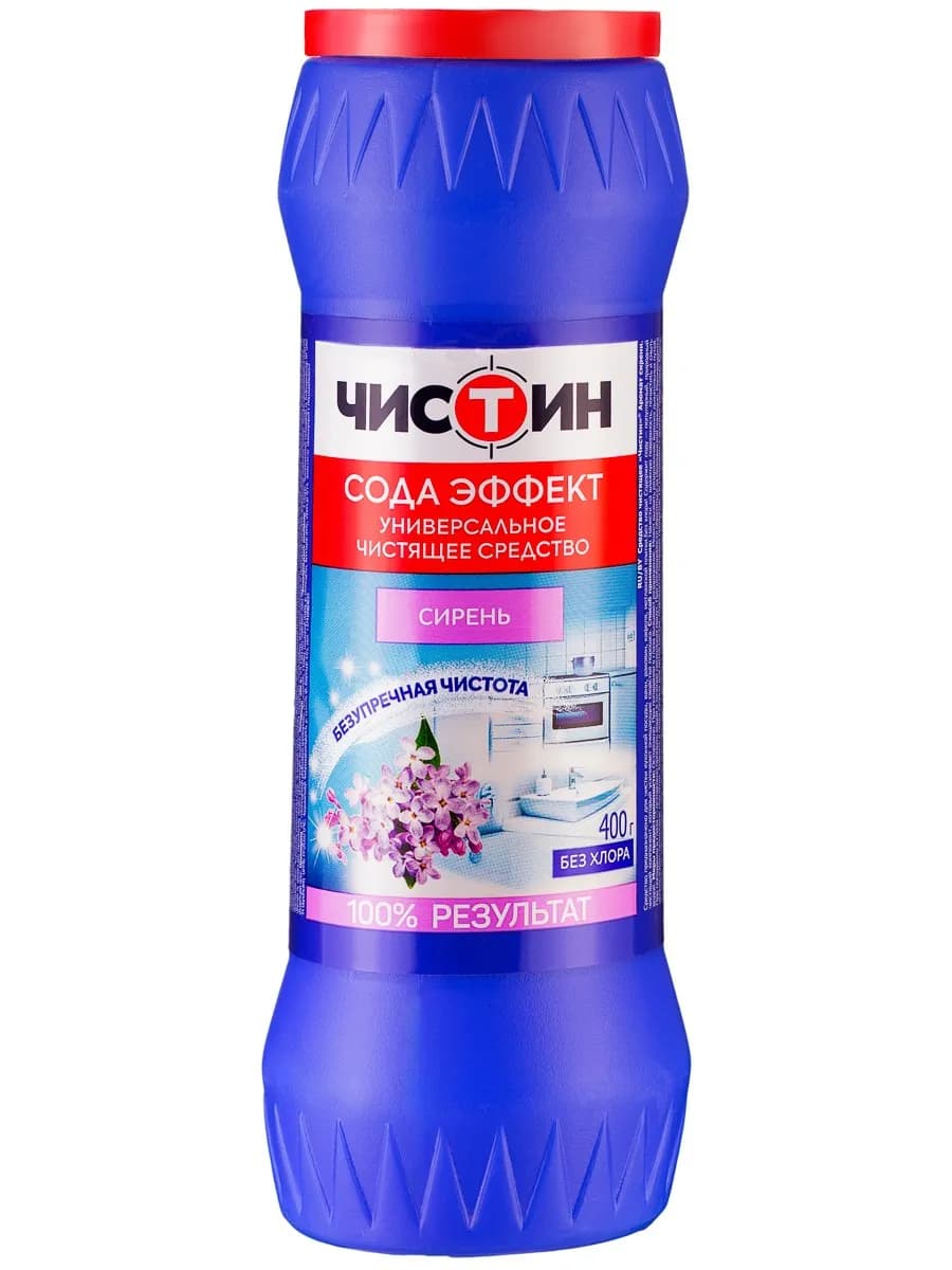 Универсальное чистящее средство Сода эффект Сирень 400г