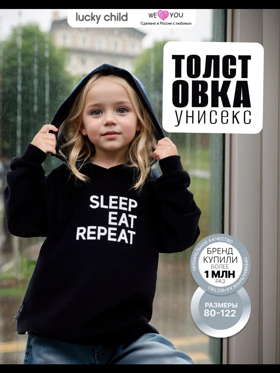 Худи детский с начесом оверсайз с капюшоном