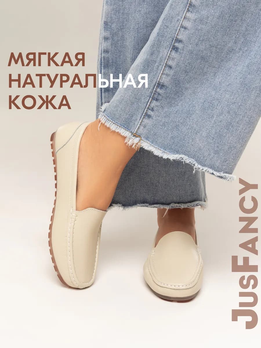 Мокасины женские натуральная кожа классические удобные