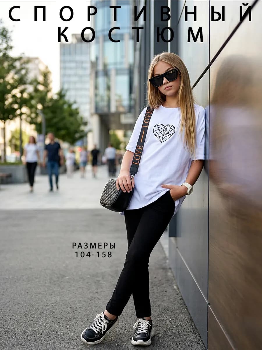 Костюм футболка и леггинсы