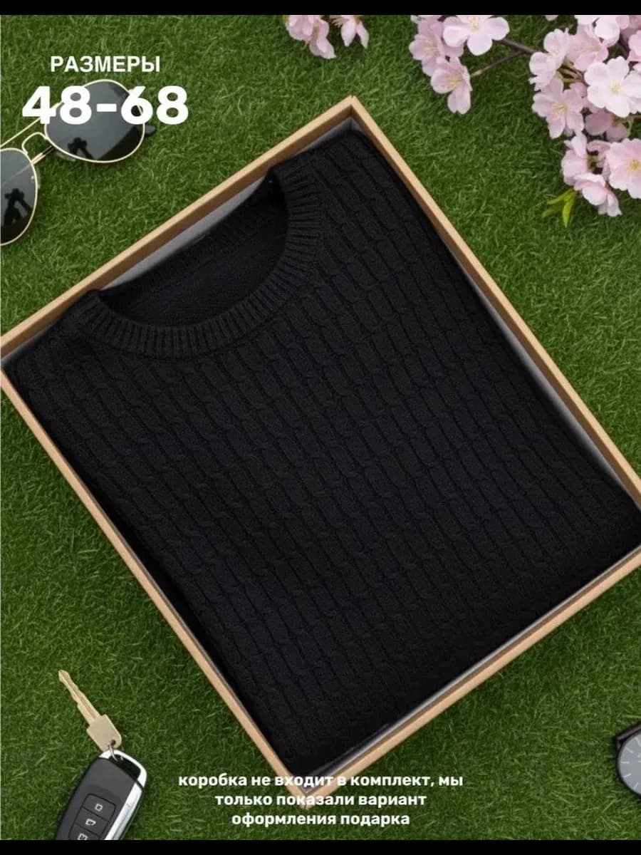 Джемпер мужской черный