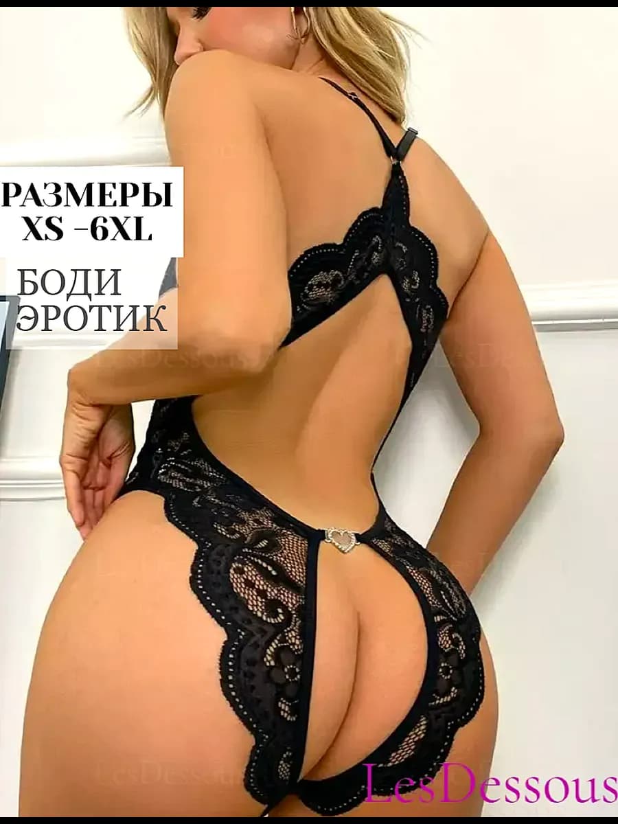 Боди эротическое белье 18+ секс костюм для ролевых игр