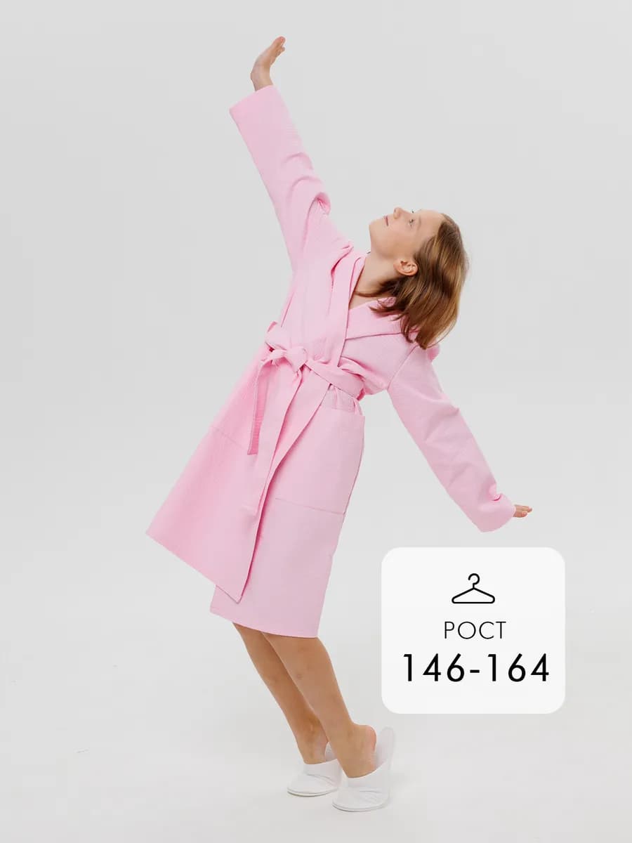 Халат вафельный подростковый детский с капюшоном