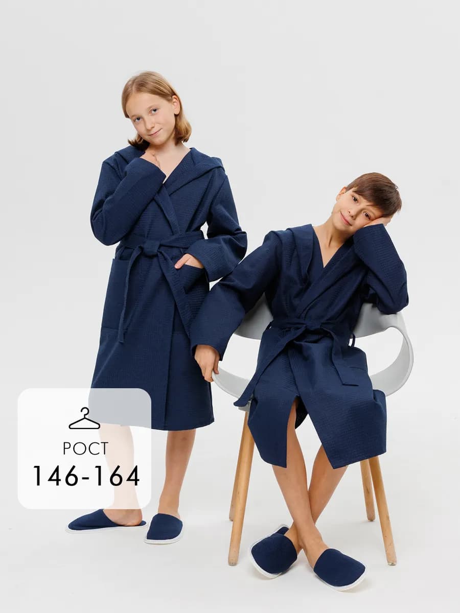 Халат вафельный подростковый детский с капюшоном