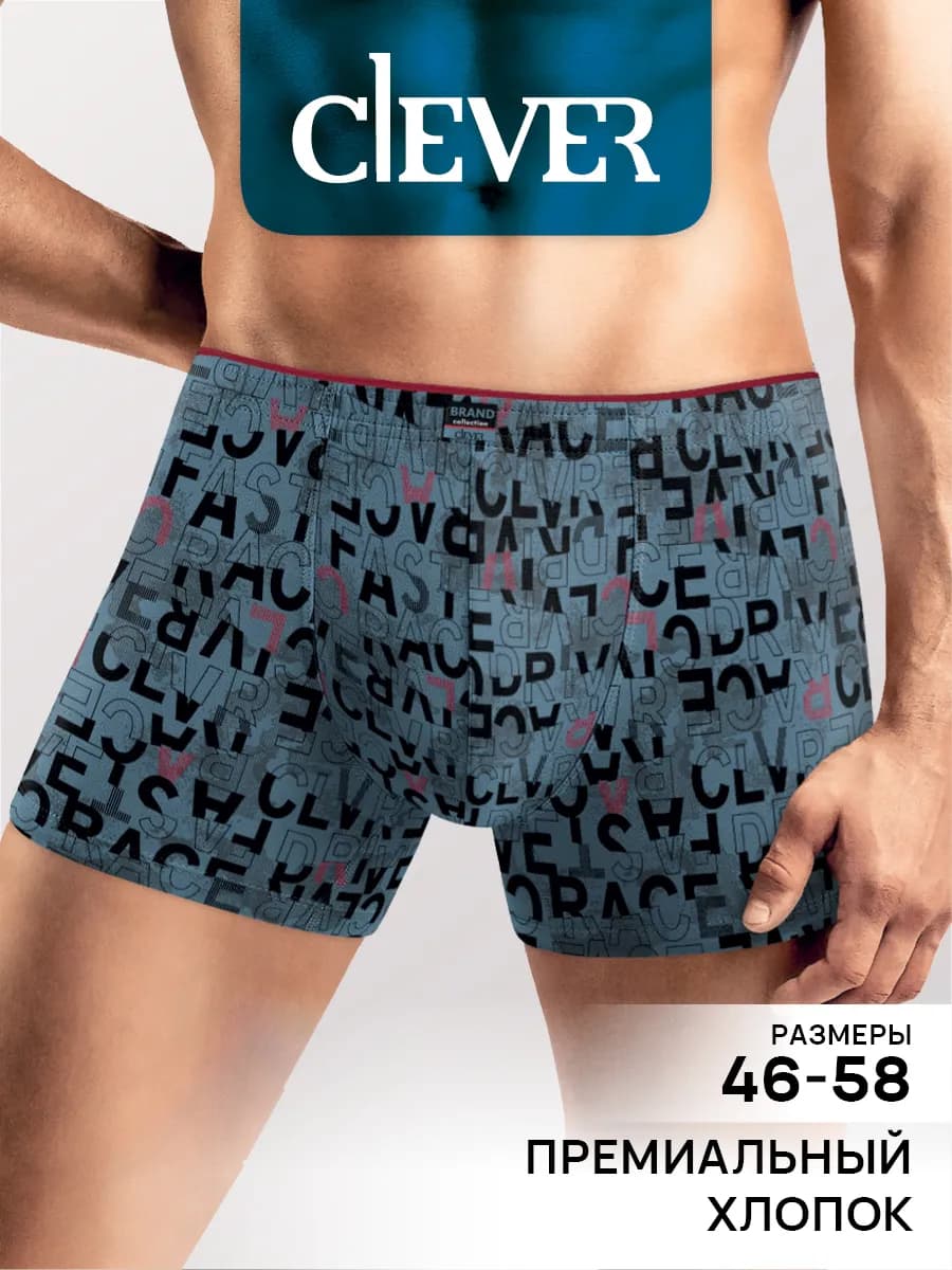 Трусы боксеры с рисунком