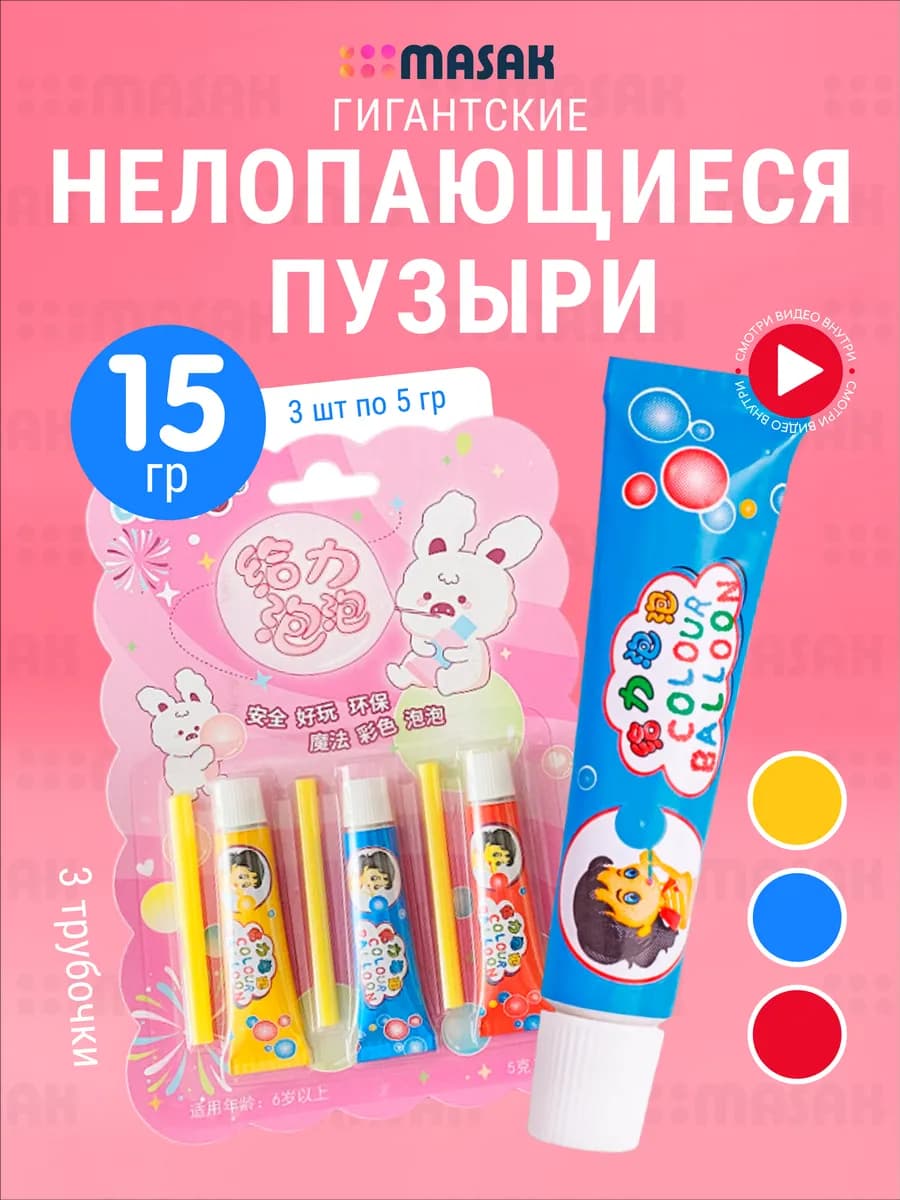 Мыльные пузыри нелопающиеся