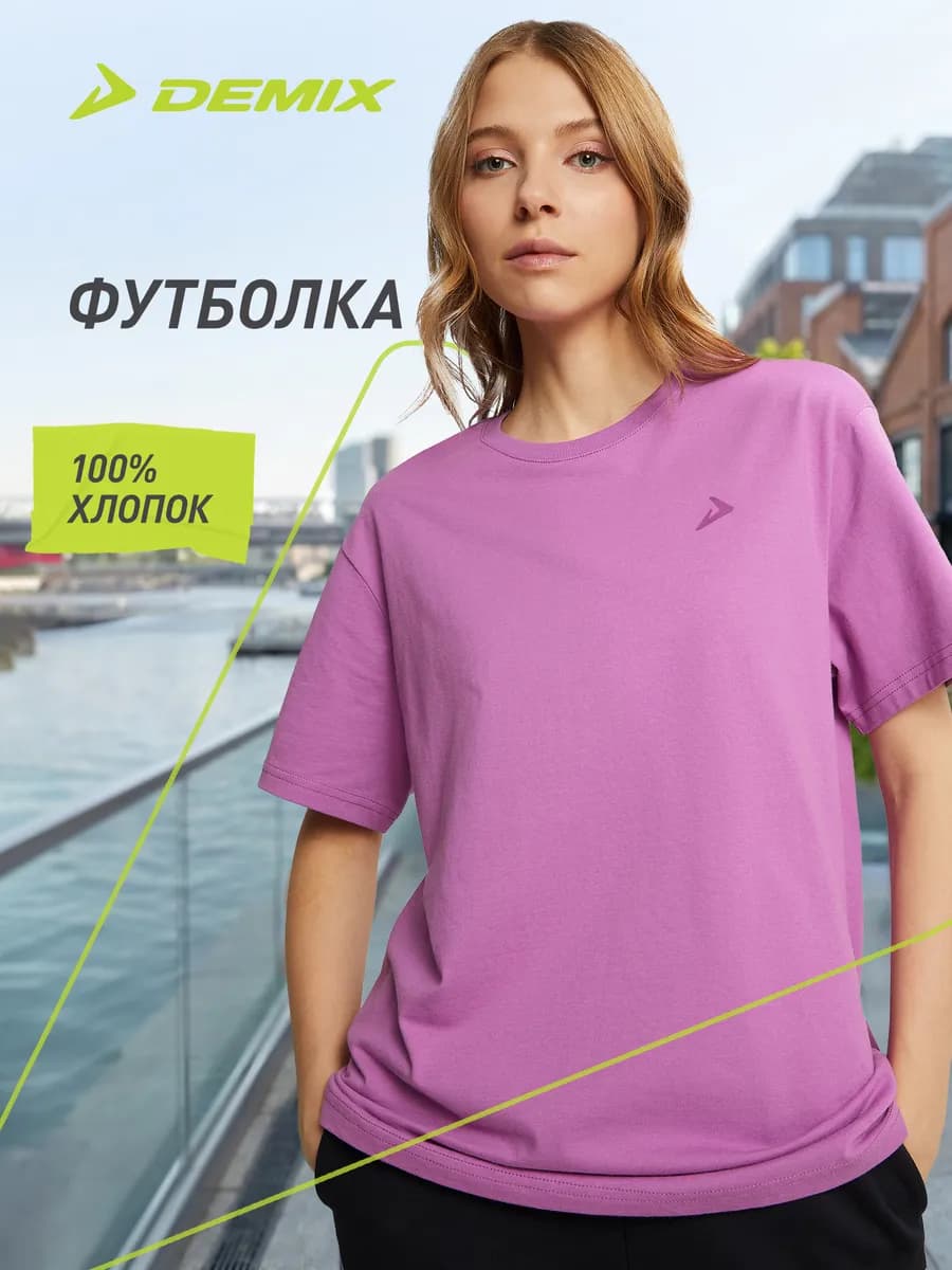 Футболка женская оверсайз