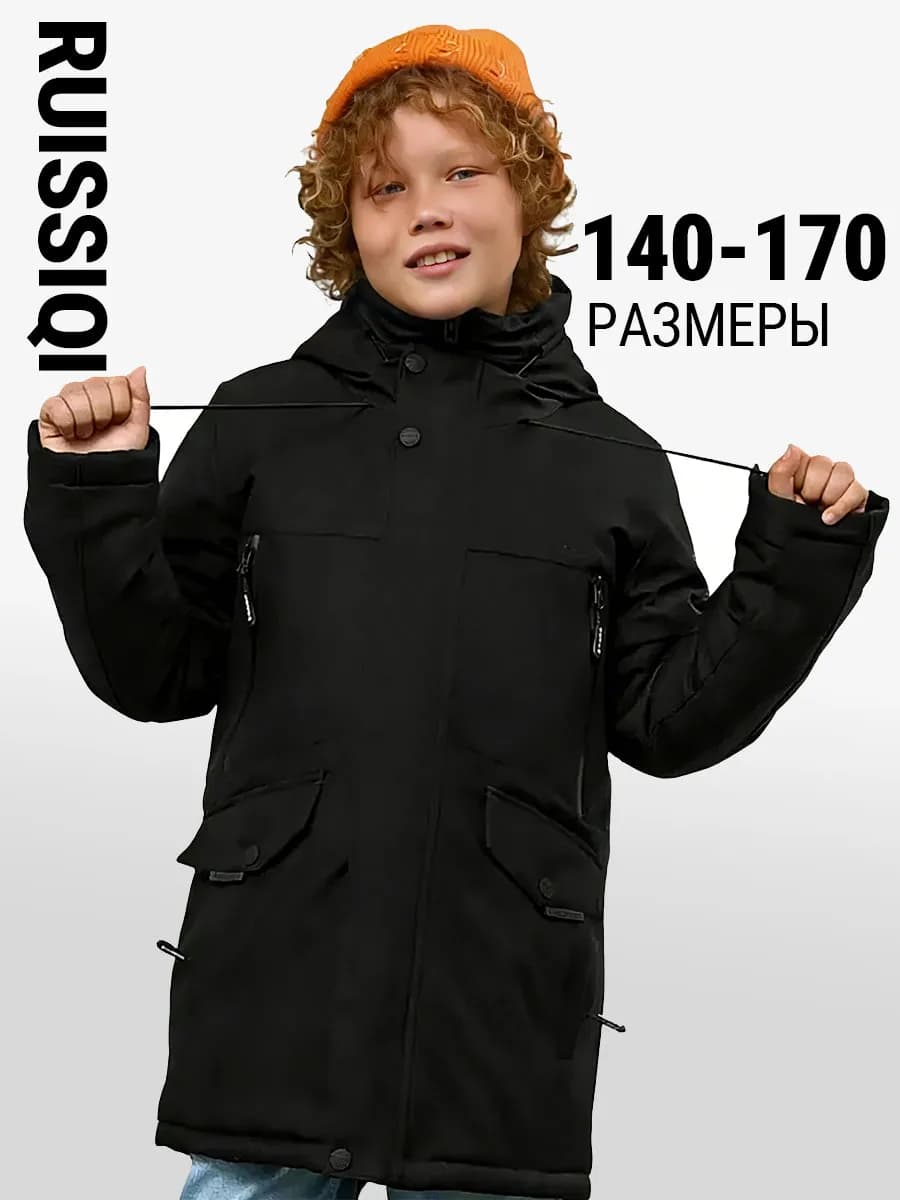 Куртка зимняя для удлиненная мальчика