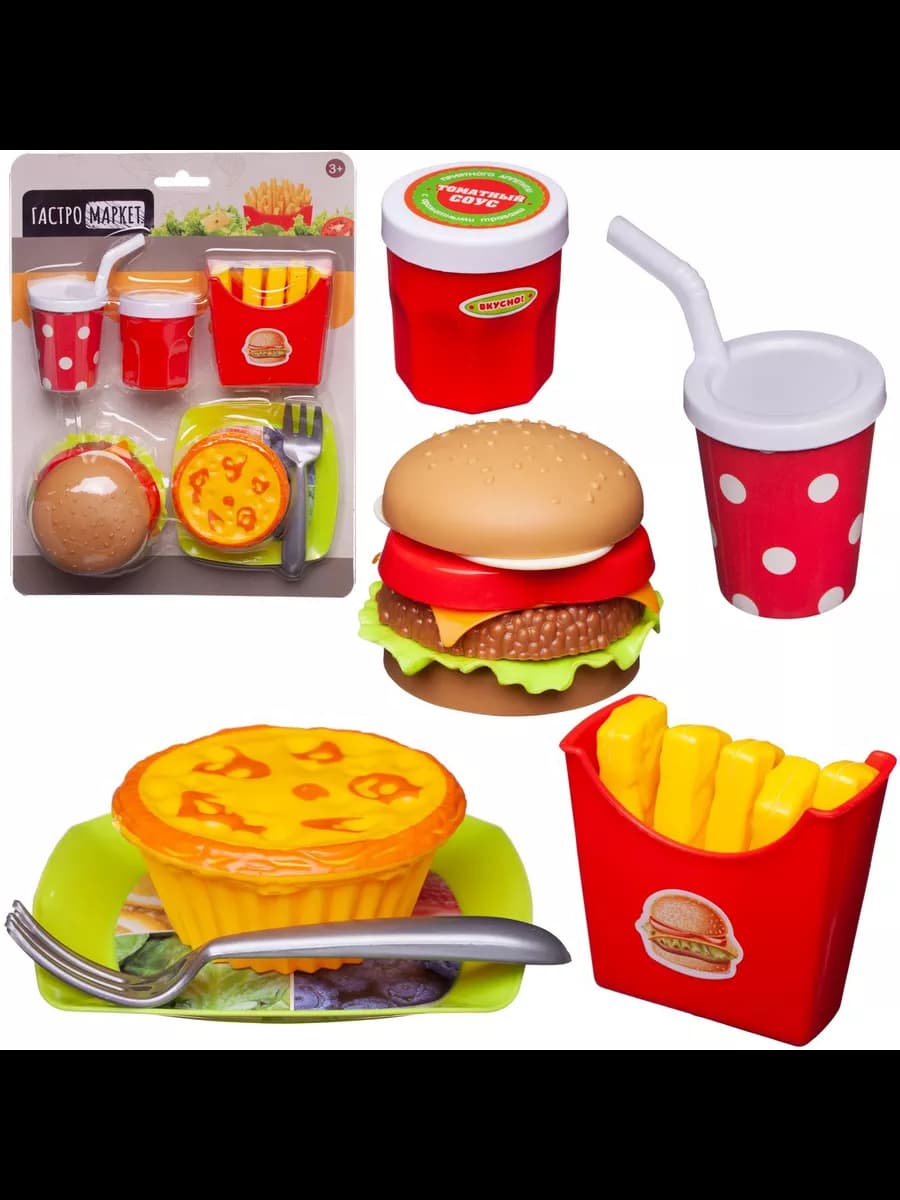Игровой набор Гастромаркет Продукты 7 предметов