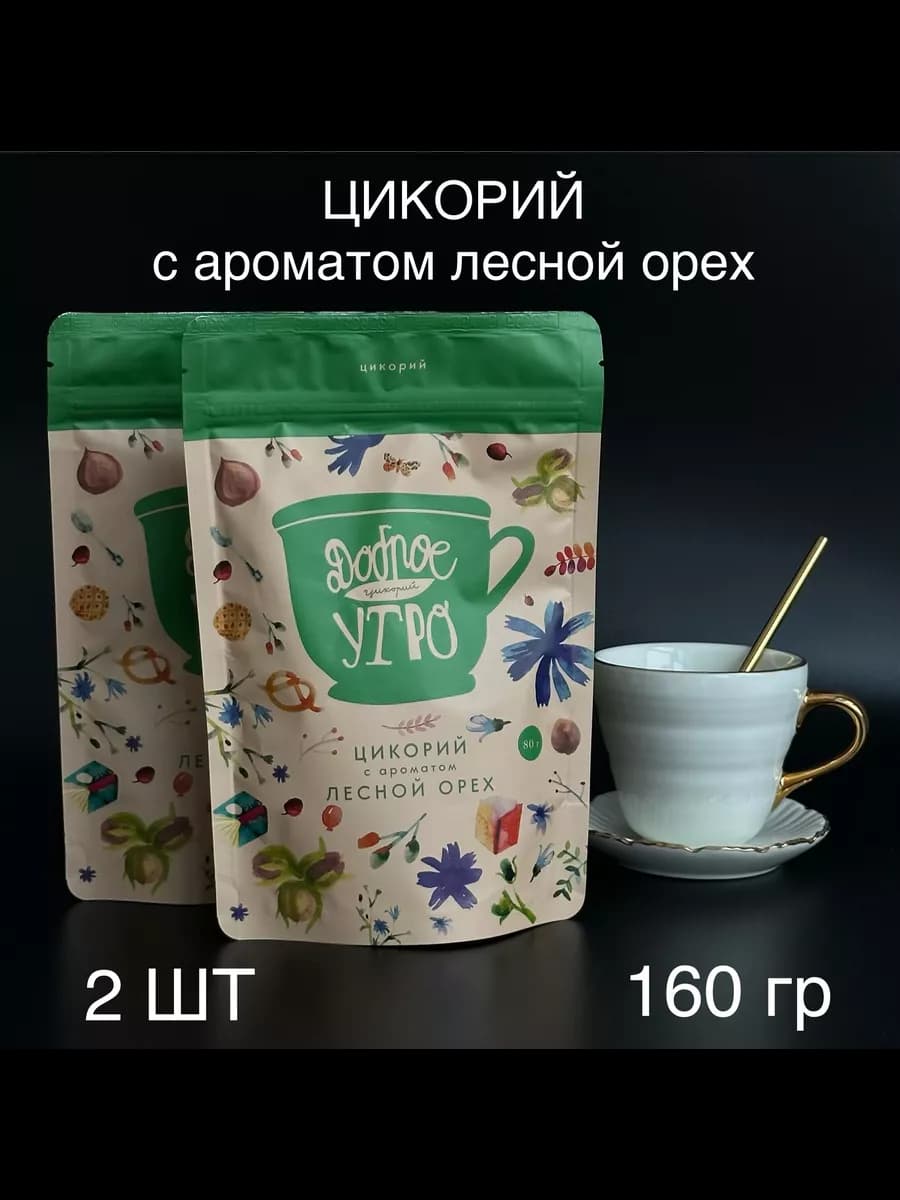 Цикорий натуральный растворимый с ароматом лесной орех