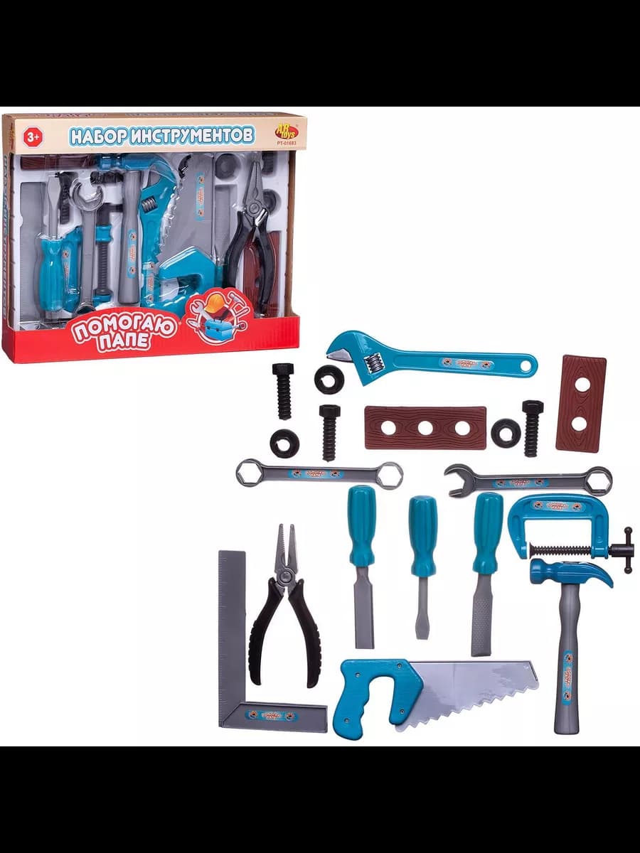 Игровой набор Помогаю папе Инструменты 16 предметов