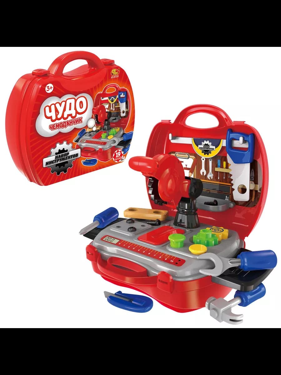 Игровой набор Чудо-чемоданчик Инструменты 19 предметов