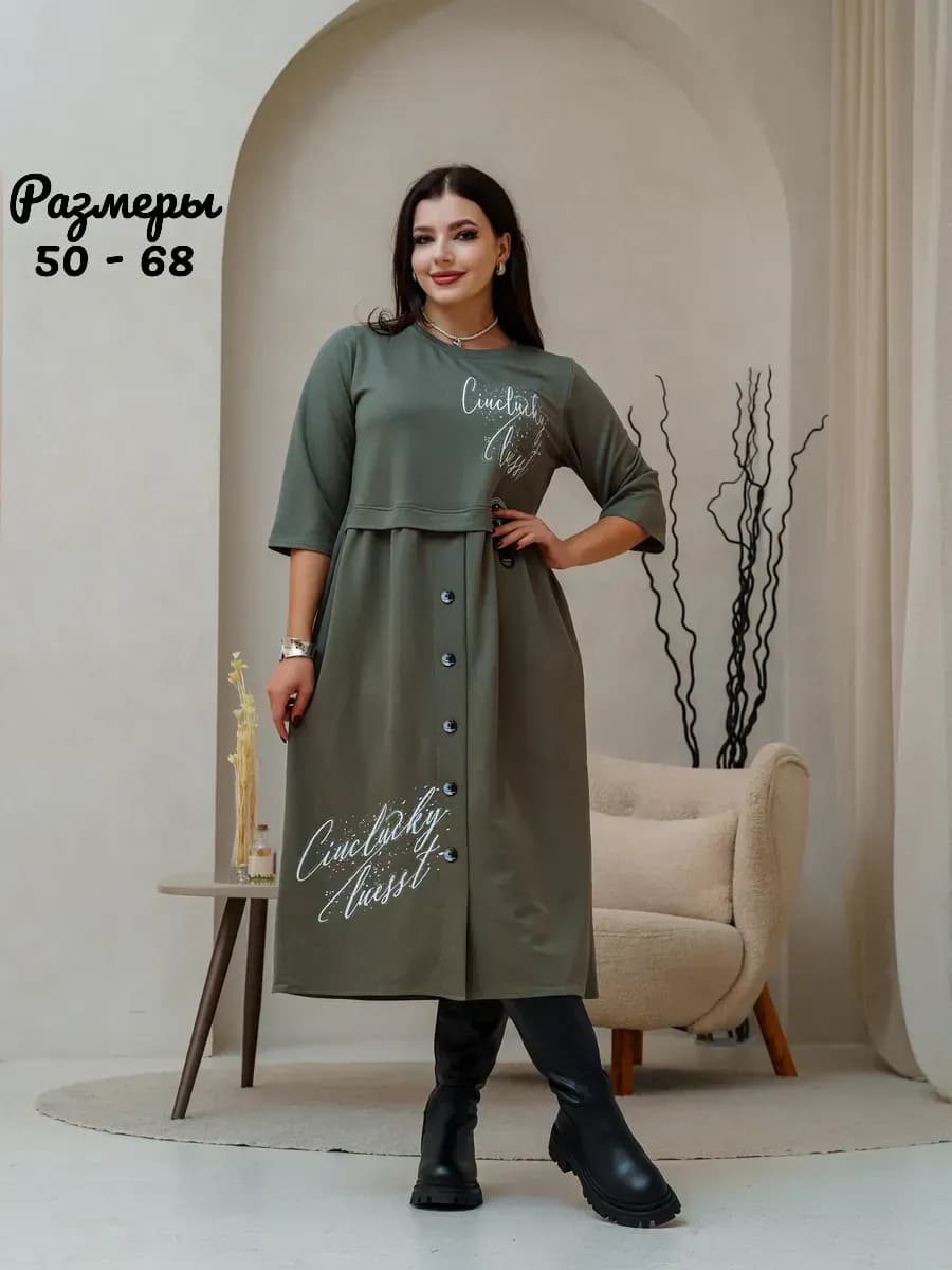Платье большие размеры