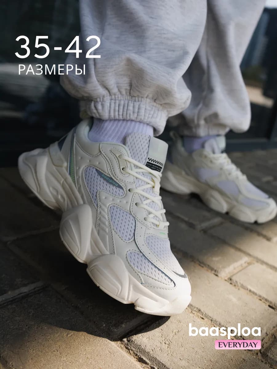 Кроссовки летние дышащие спортивные для бега и фитнеса