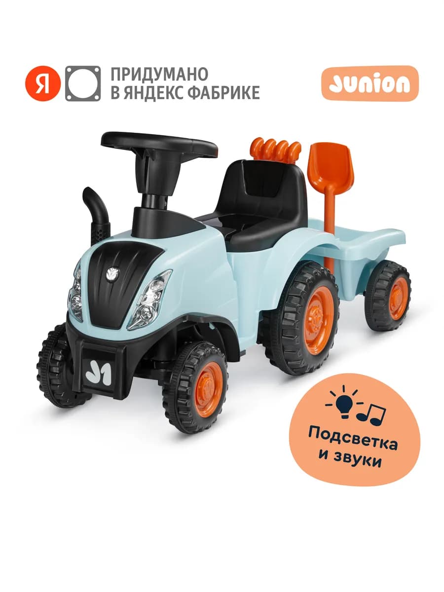 Каталка-толокар трактор Laslo (Ласло), голубой