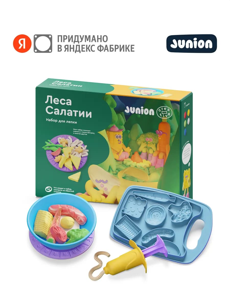 Набор для лепки Creative Леса Салатии