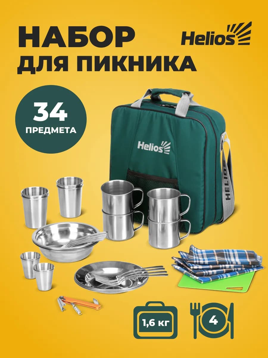 Набор для пикника подарочный на 4 персоны