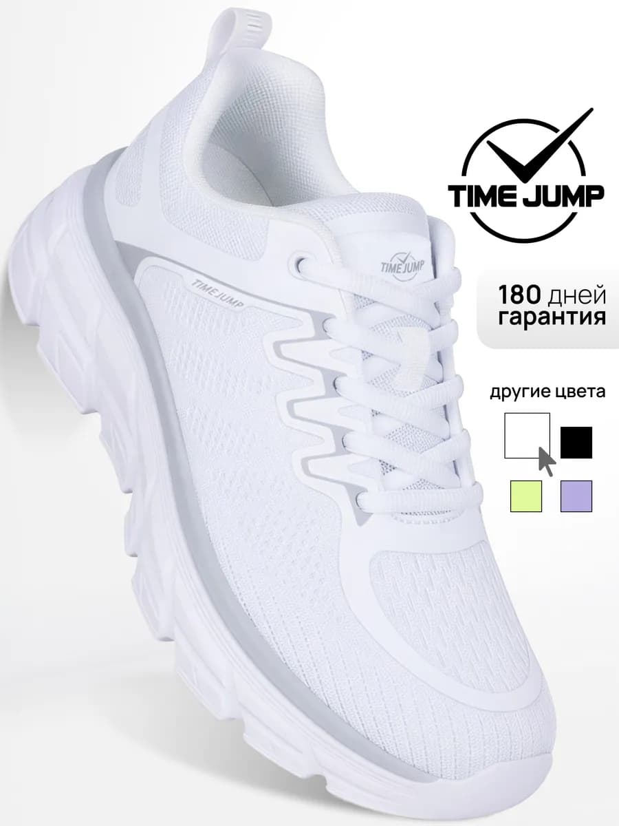 Дышащие текстильные кроссовки для фитнеса и зала