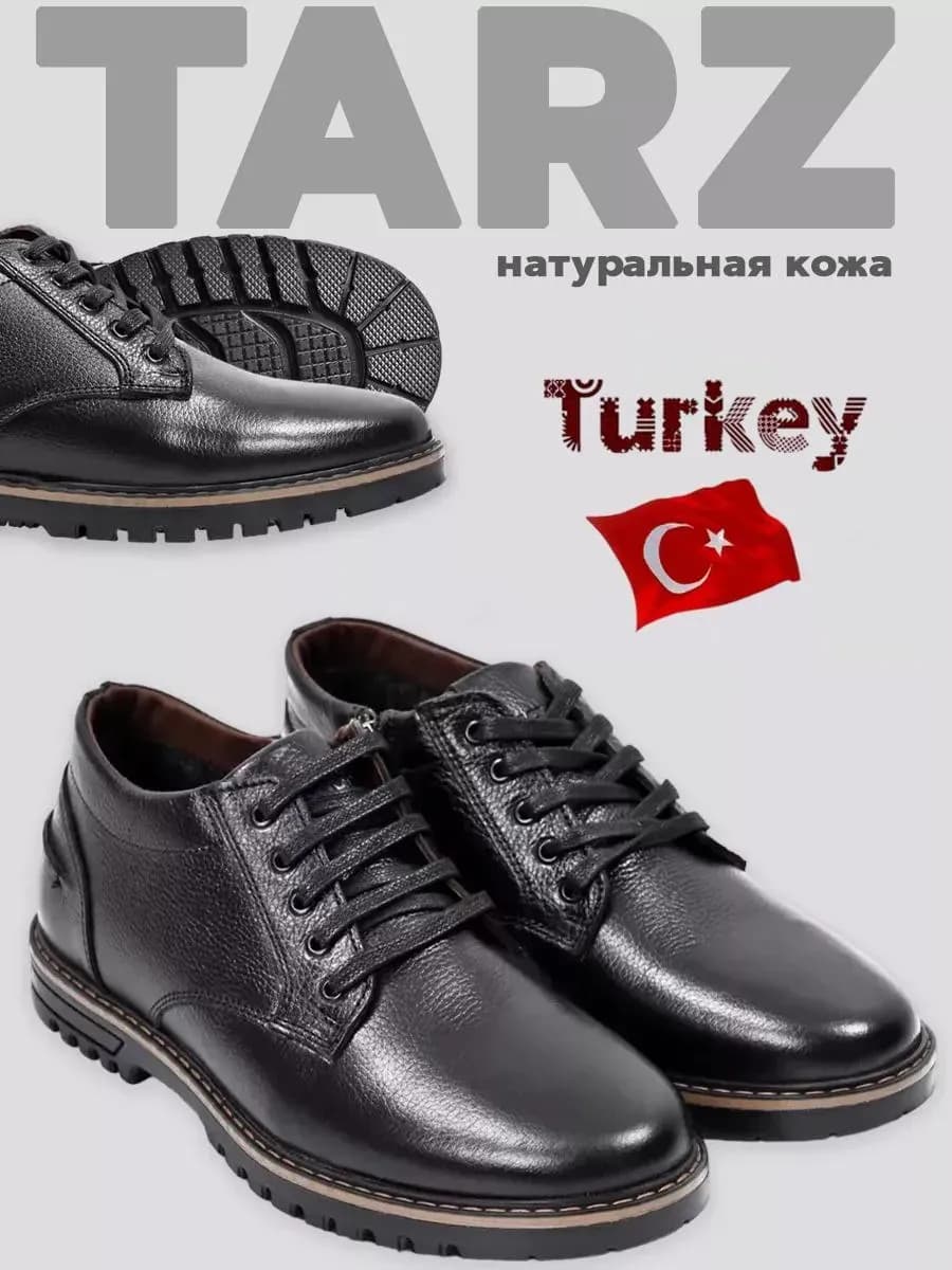 Полуботинки кожаные Демисезонные