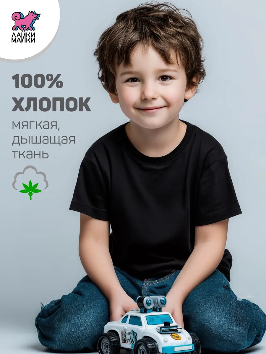 Футболка черная однотонная