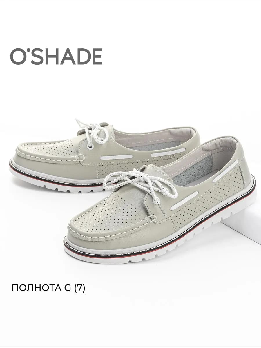 Мокасины женские летние