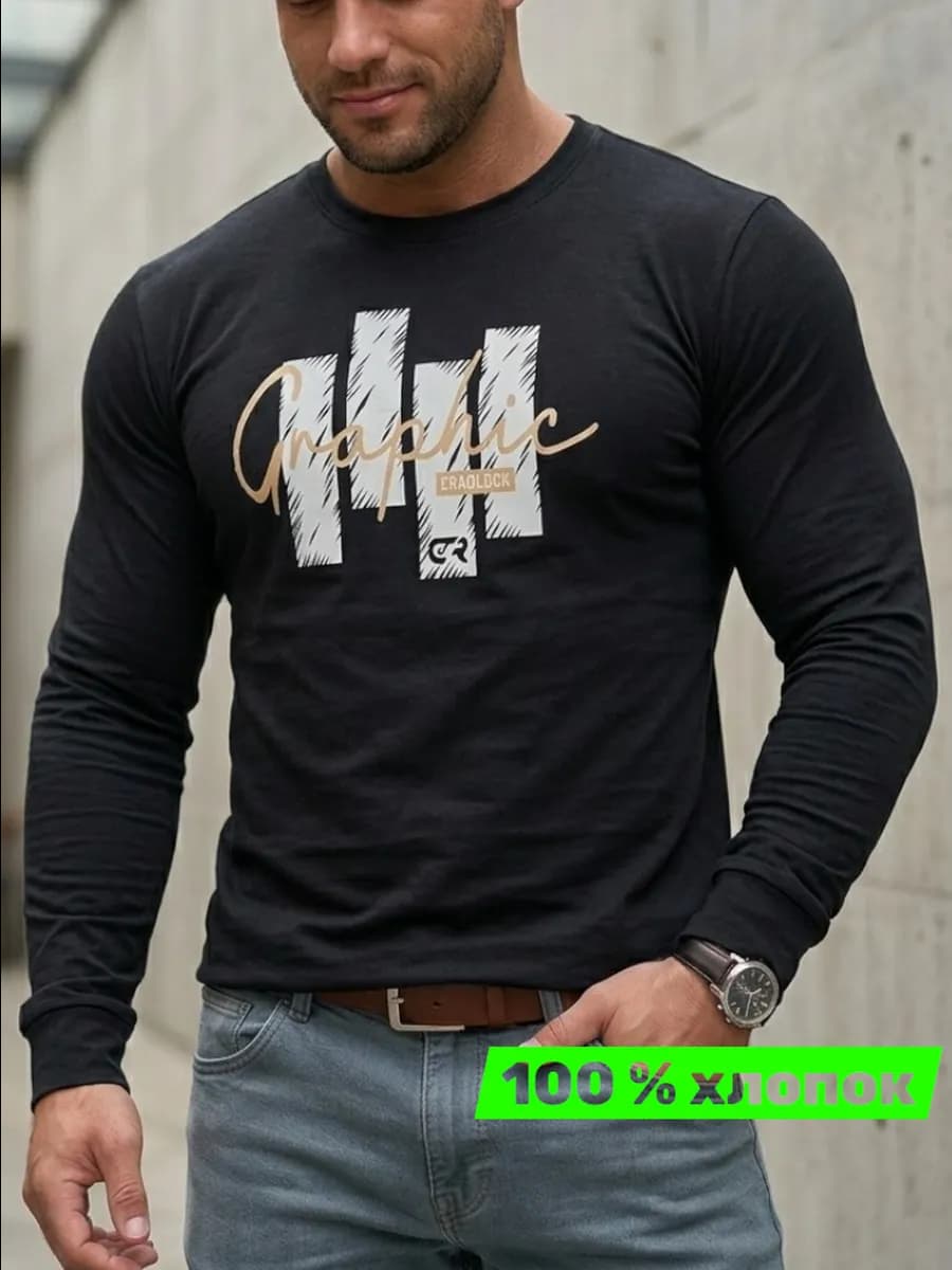 Лонгслив с длинным рукавом хлопок с принтом