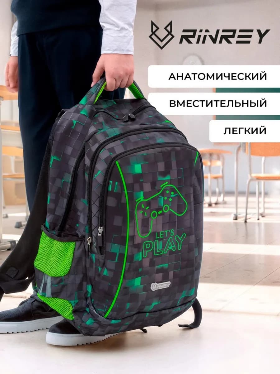 Рюкзак школьный с ортопедической спинкой