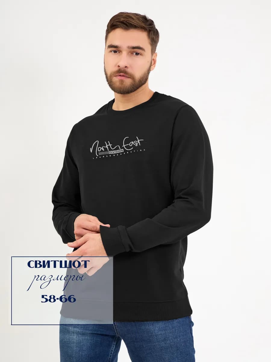 Свитшот оверсайз с принтом большие размеры