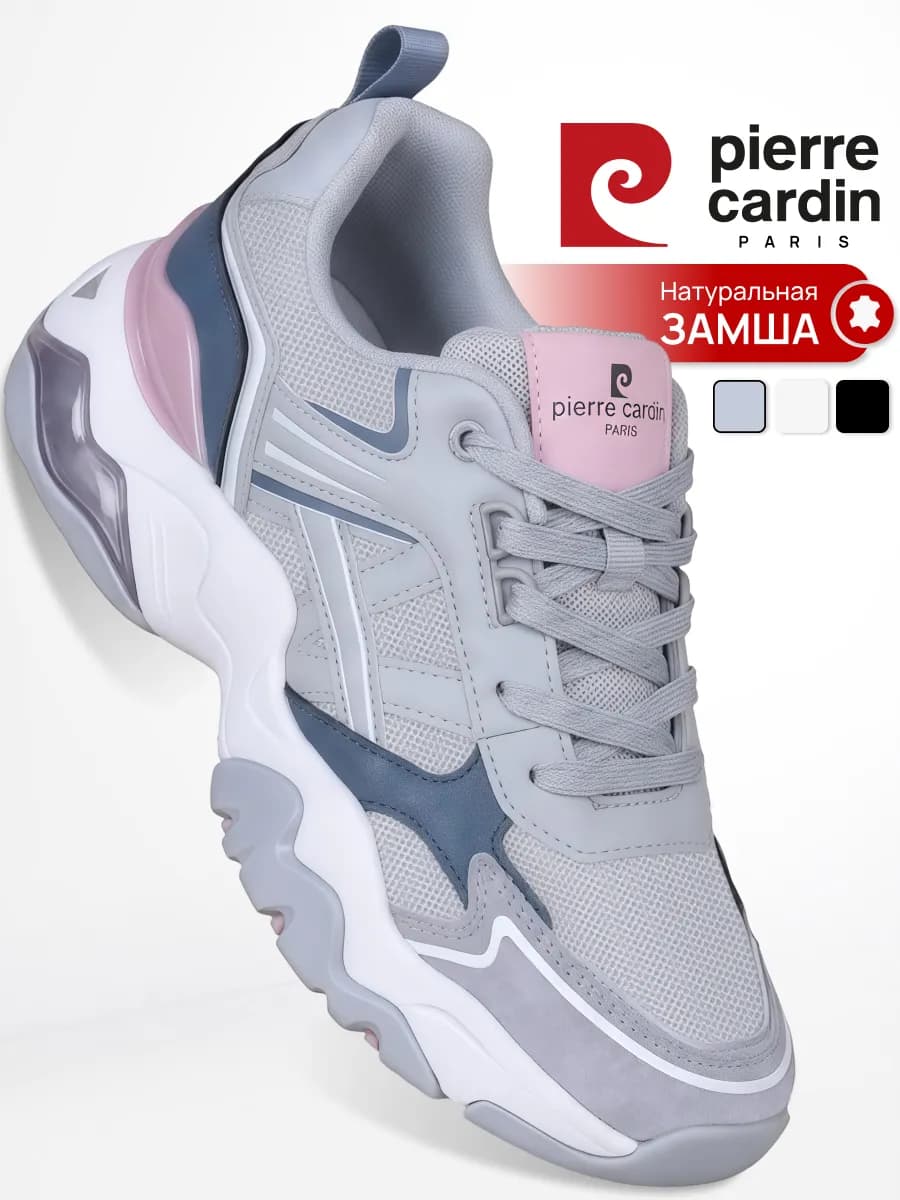 Кроссовки женские замшевые серые дышащие