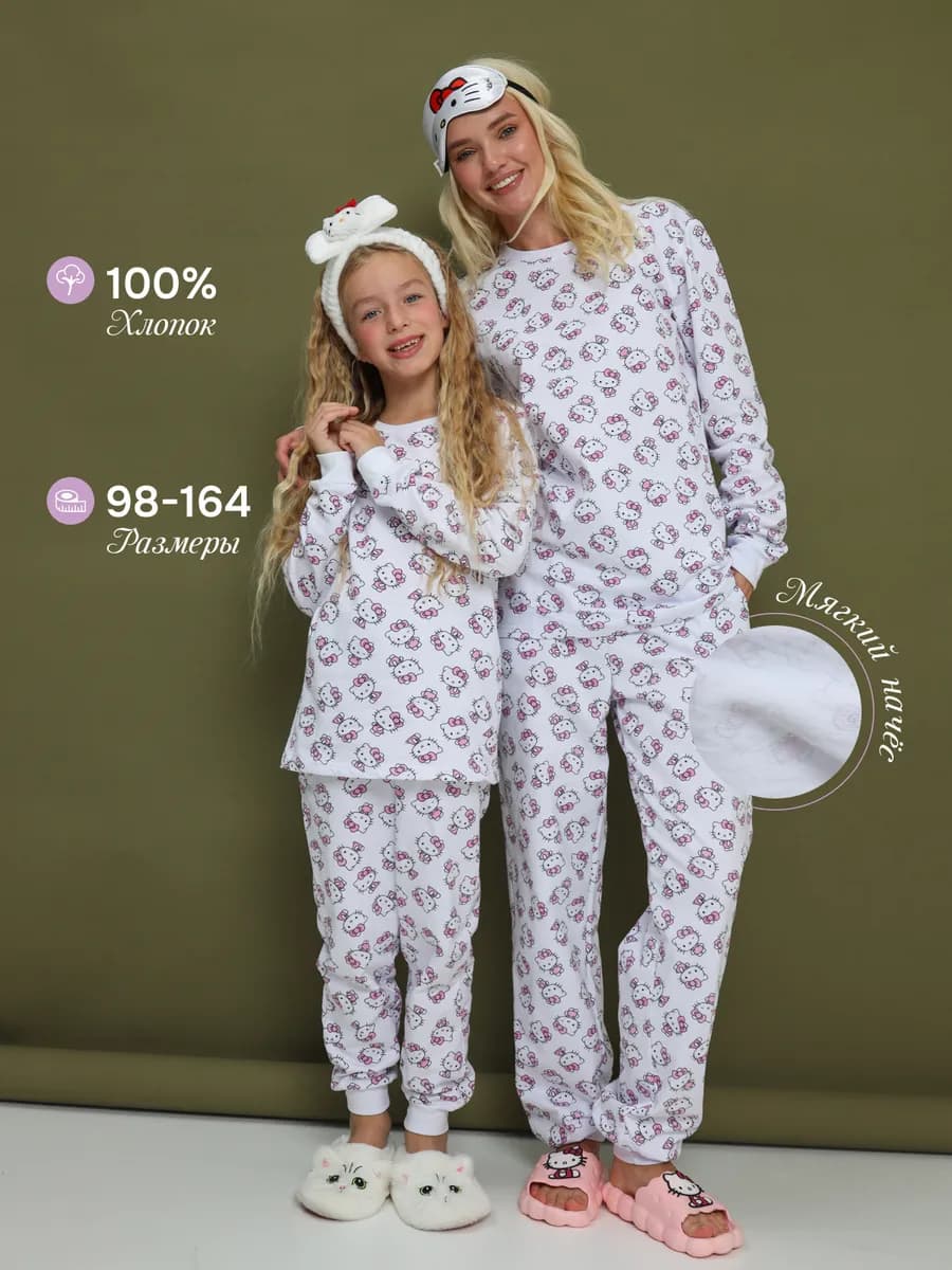 Пижама детская теплая с начесом кофта и штаны