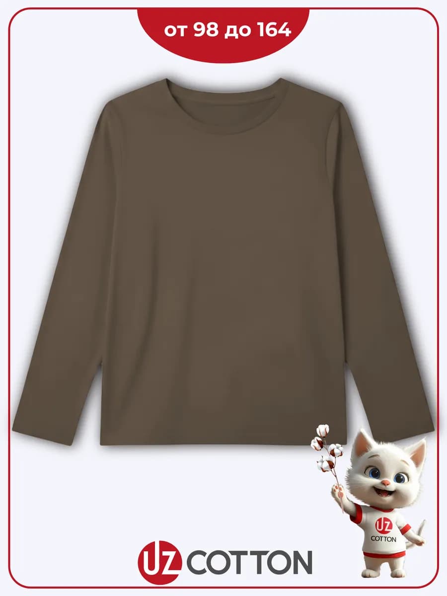 Лонгслив детский 100% хлопок