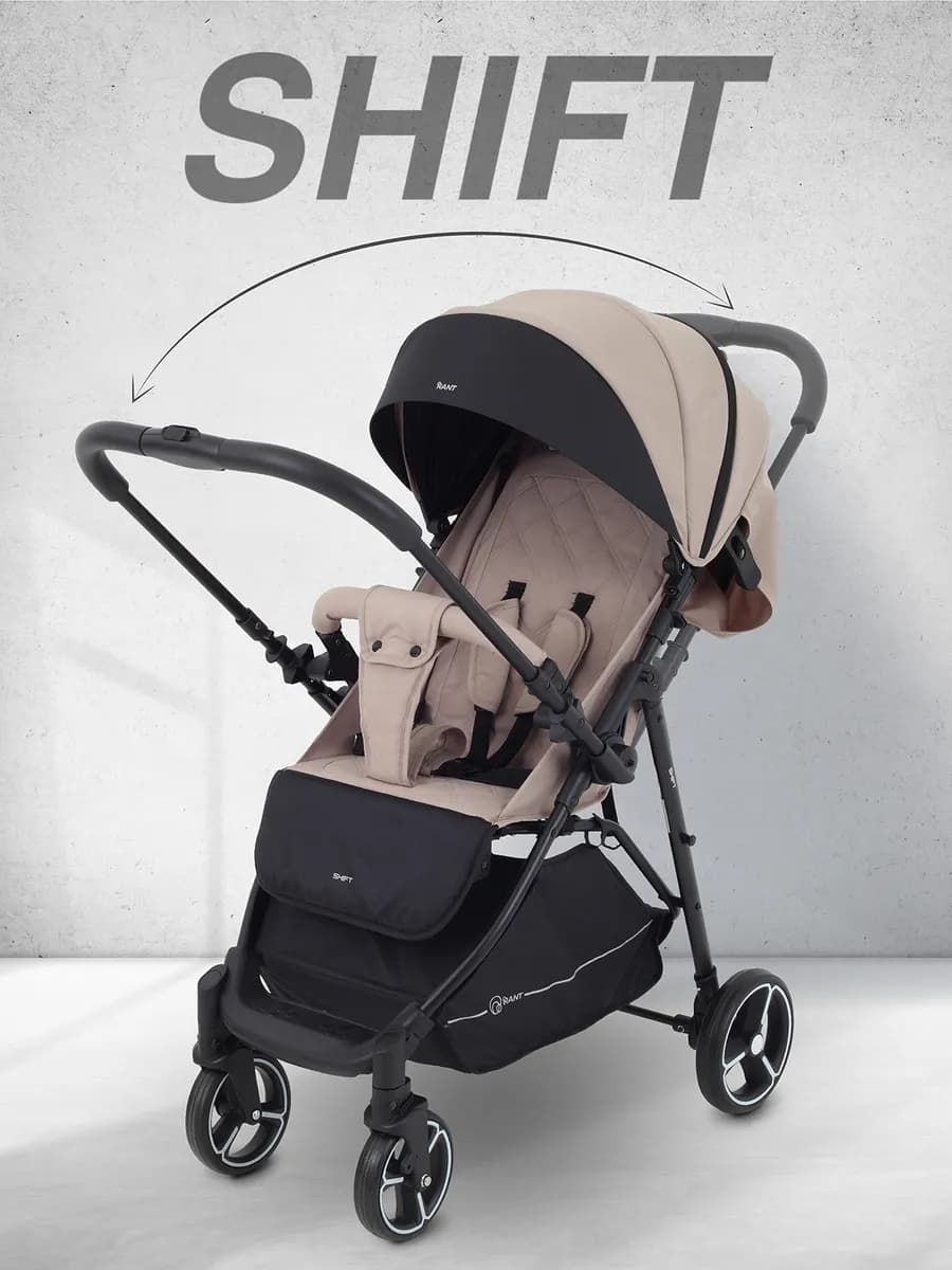 Коляска прогулочная Shift с перекидной ручкой