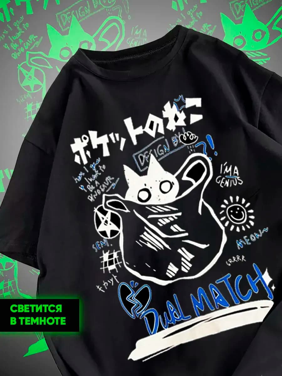 Светящаяся аниме оверсайз футболка с принтом y2k