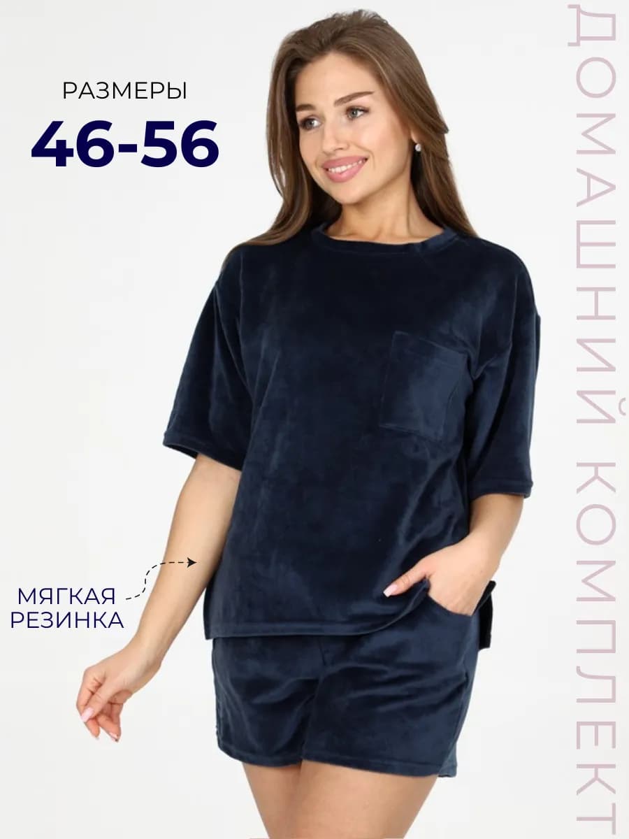 Велюровый костюм домашний с шортами и футболкой