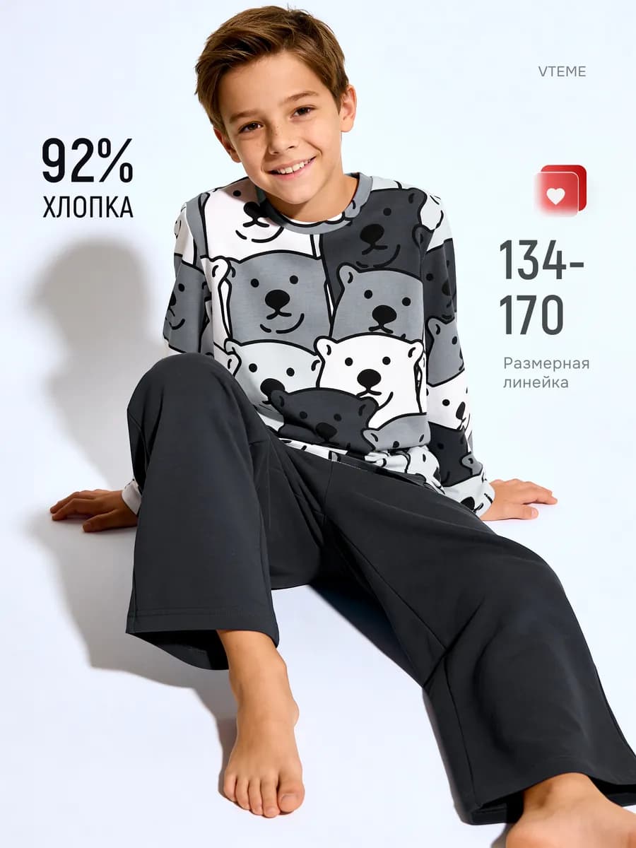 Пижама подростковая хлопковая со штанами оверсайз