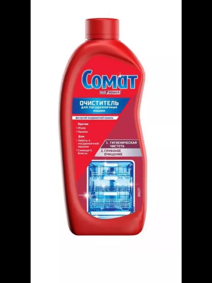 СОМАТ Средство чистящее для посудомоечных машин . 250мл