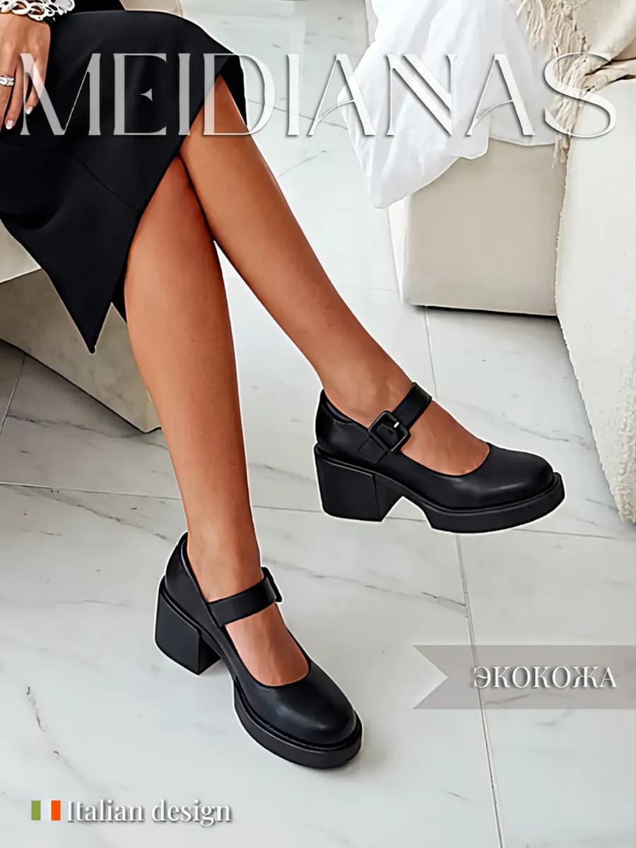 Туфли на каблуке кожаные мэри джейн