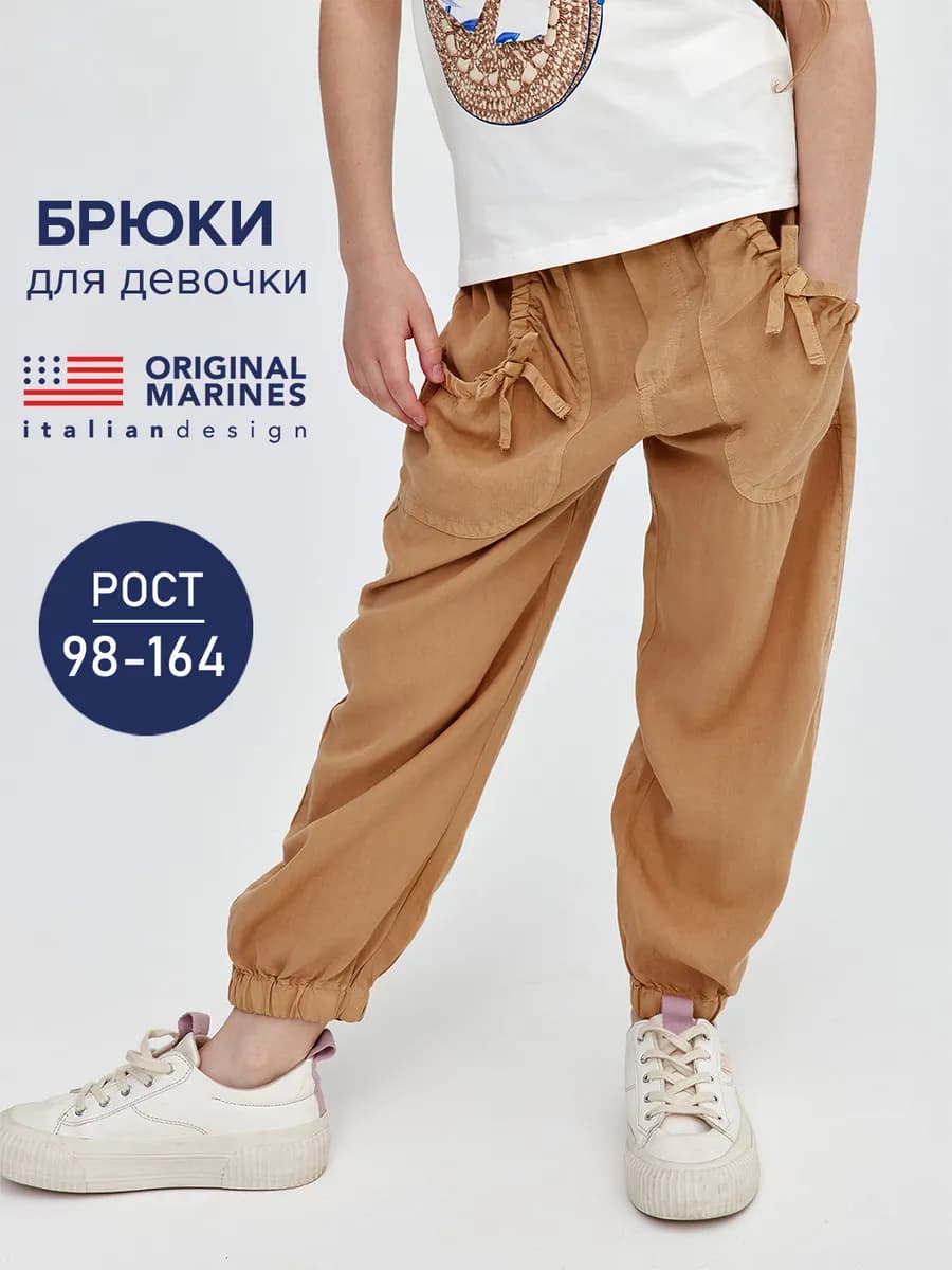 Брюки джоггеры бежевые свободные на резинке